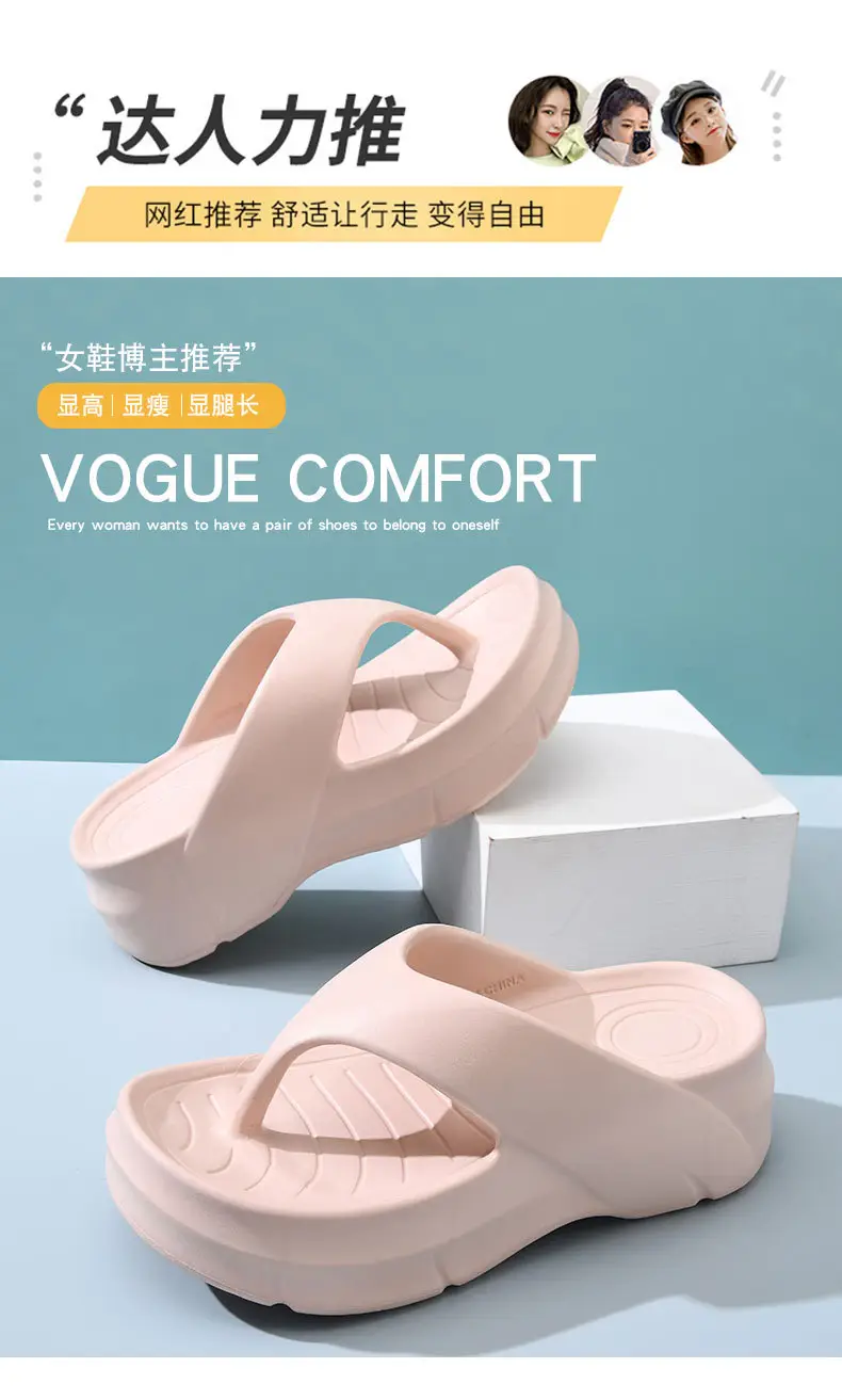 Women's Flip-Flops Summer Non-Stinky Foot Wear-Resistant Slippers EVA Home Non-Slip Wearing Heightened Shit-Treading Sandals — feature 6