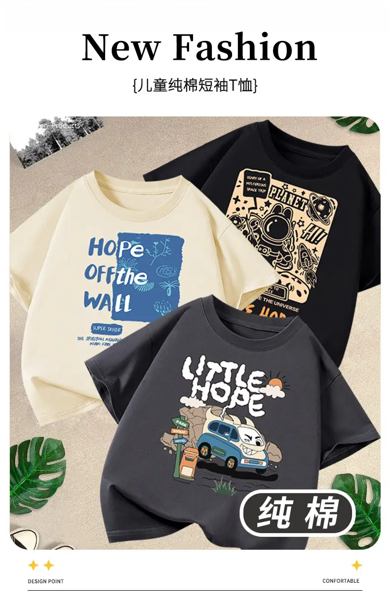 Boys Cotton T-Shirt Yellow Wall Hope Design Large — feature 1