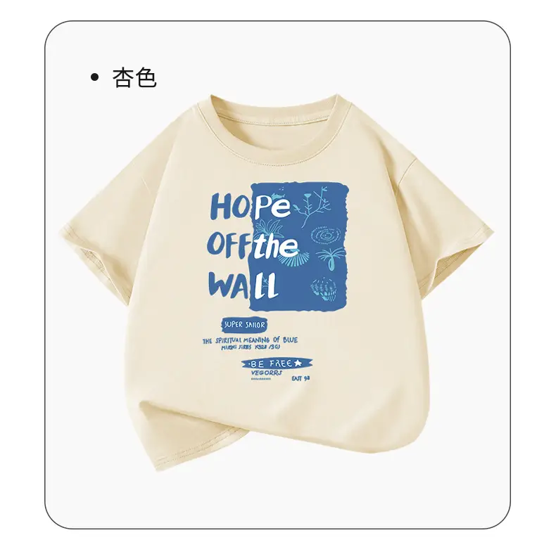 Boys Cotton T-Shirt Yellow Wall Hope Design Large — feature 11