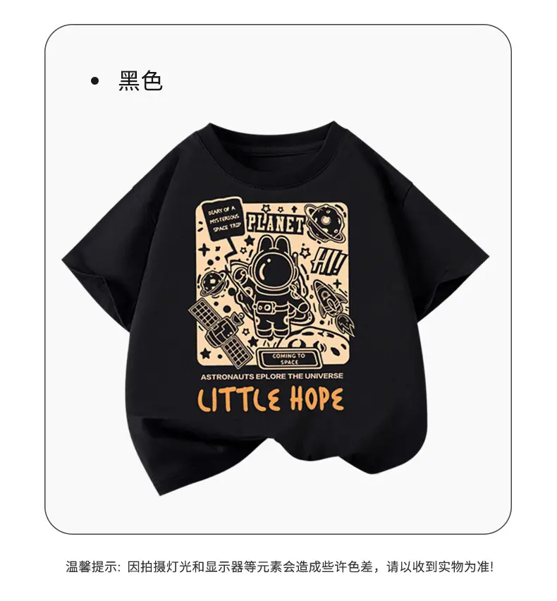 Boys Cotton T-Shirt Yellow Wall Hope Design Large — feature 12