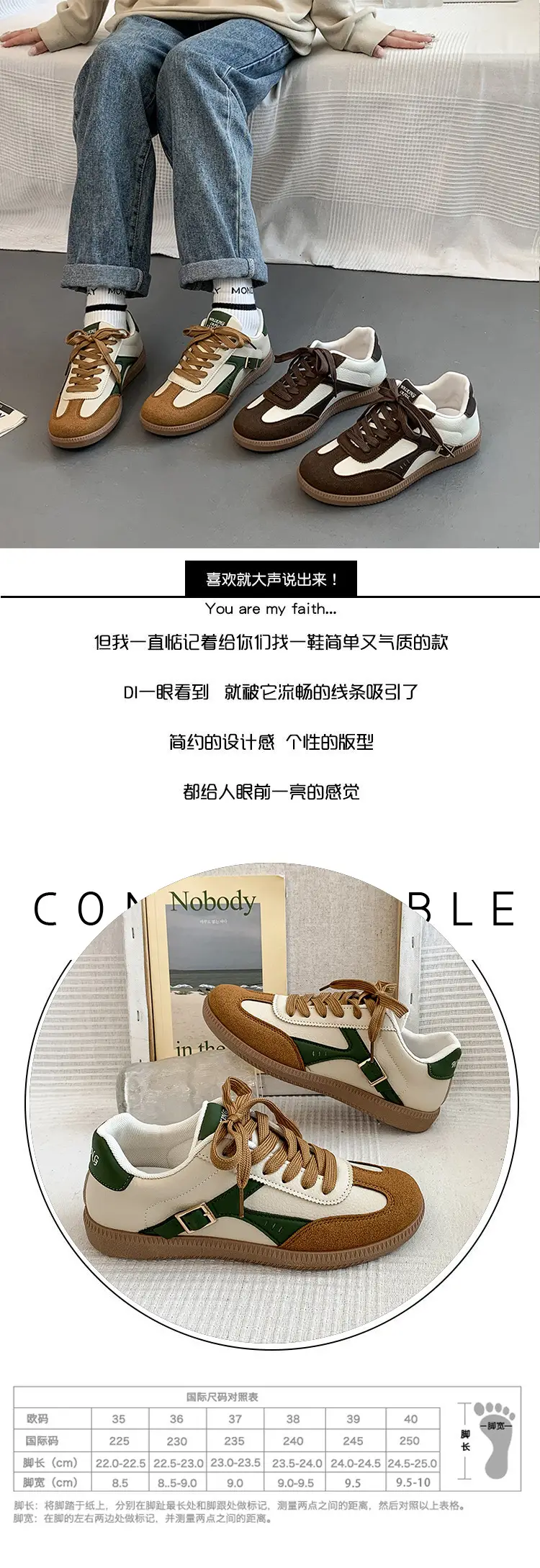 Women's Brown & White Lace-Up College Sneakers β feature 1