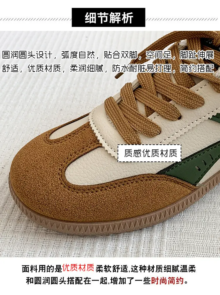 Women's Brown & White Lace-Up College Sneakers β feature 3