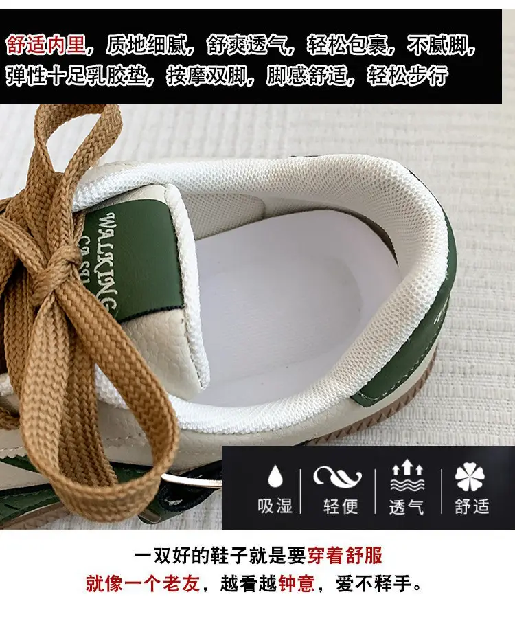 Women's Brown & White Lace-Up College Sneakers β feature 4