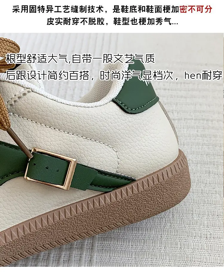 Women's Brown & White Lace-Up College Sneakers β feature 6