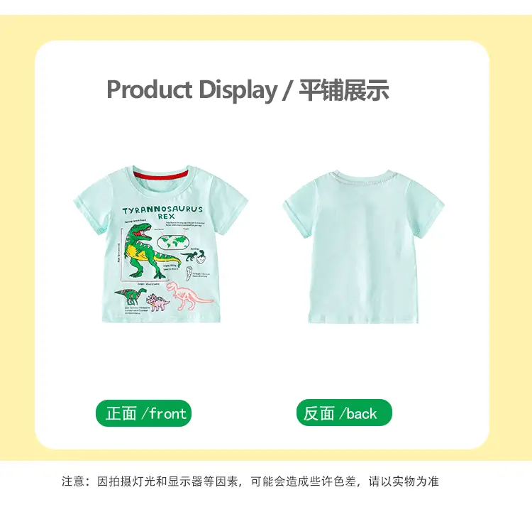 2025 Boys Pure Cotton Dinosaur Print T-Shirt — feature 12