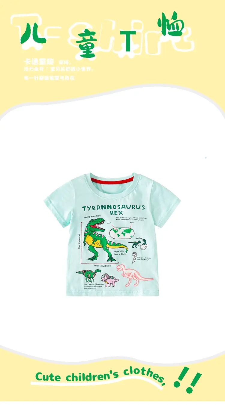 2025 Boys Pure Cotton Dinosaur Print T-Shirt — feature 2