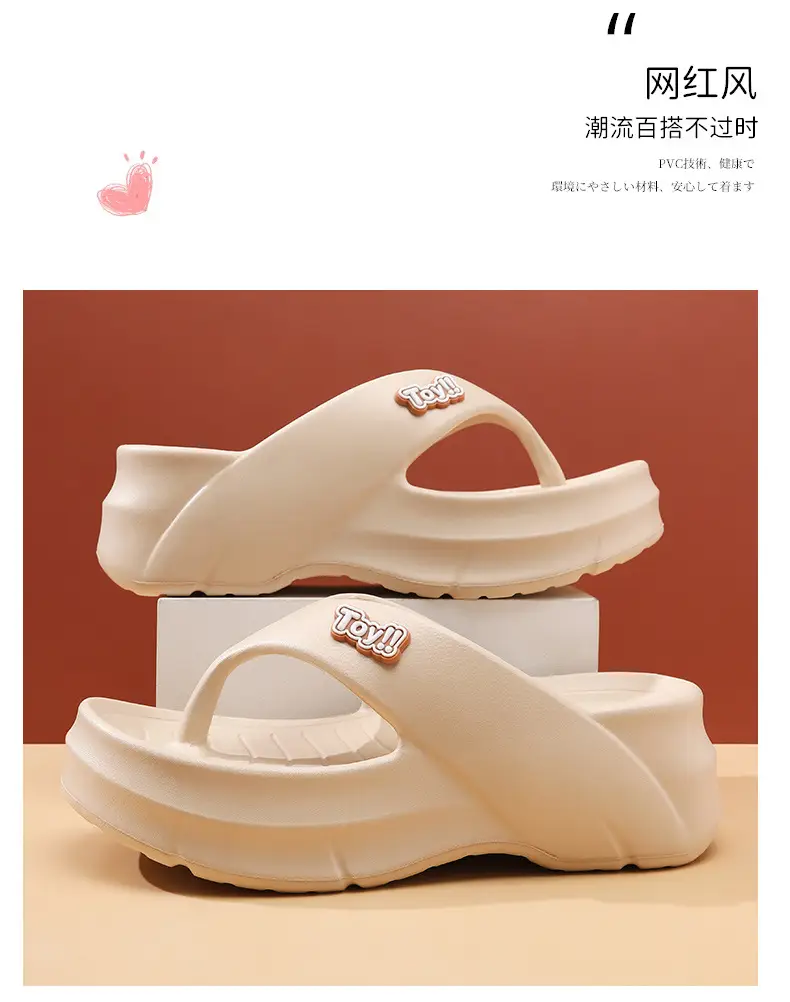 Flip-flops women's summer outdoor beach non-stinky feet sandals home wear-resistant height-increasing non-slip all-match high-end slippers — feature 8