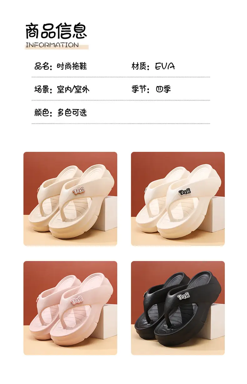 Flip-flops women's summer outdoor beach non-stinky feet sandals home wear-resistant height-increasing non-slip all-match high-end slippers — feature 9