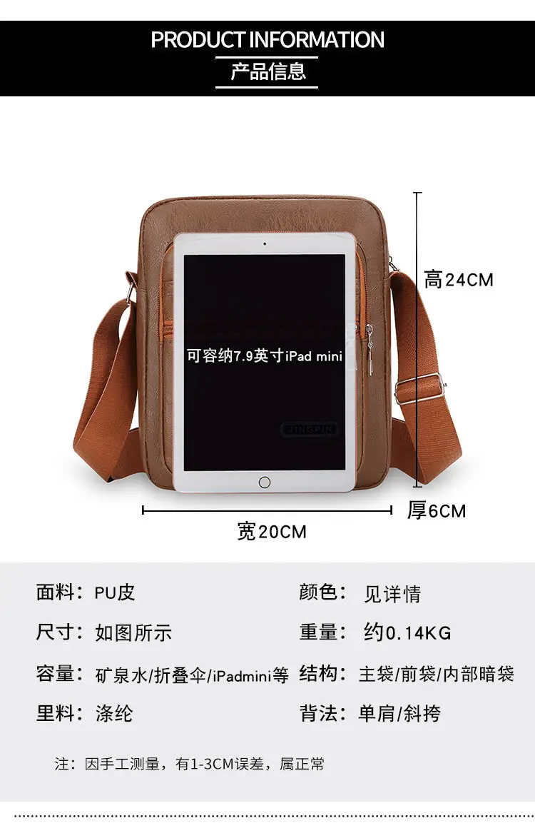 Korean Style PU Leather Crossbody Bag Brown Large Capacity — feature 3