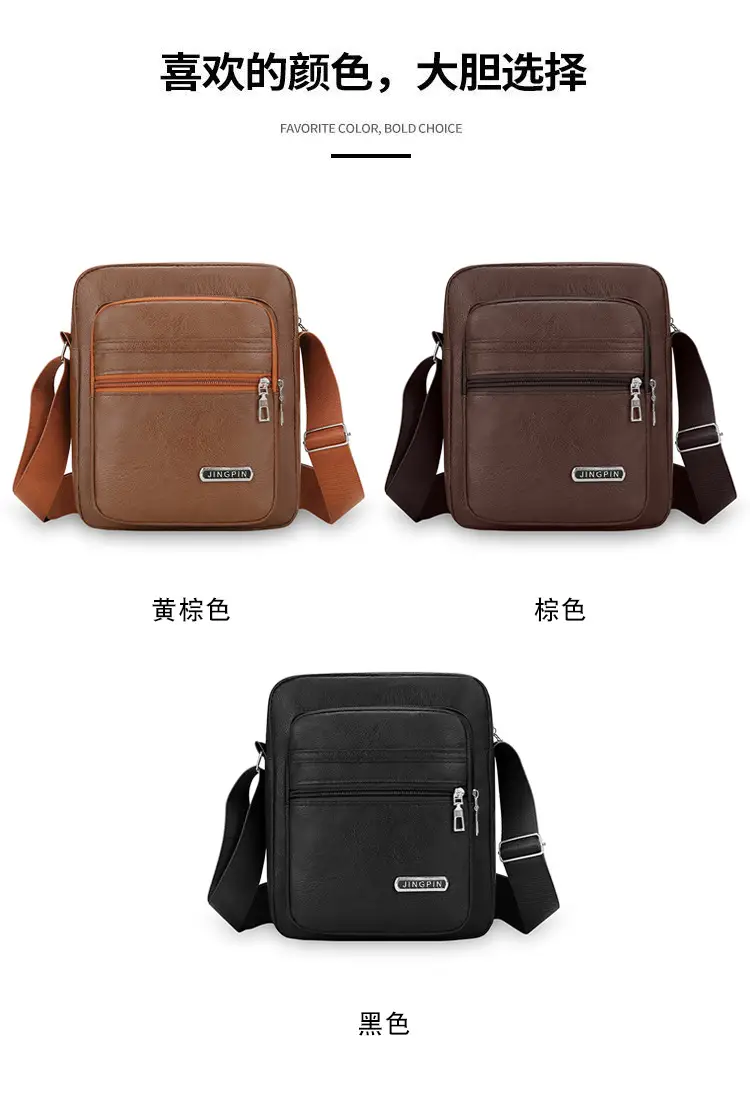 Korean Style PU Leather Crossbody Bag Brown Large Capacity — feature 4