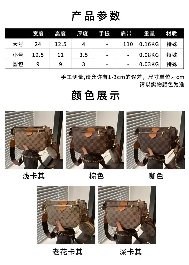 2024 Trendy Women's Printed Shoulder Crossbody Bag Set — feature 1