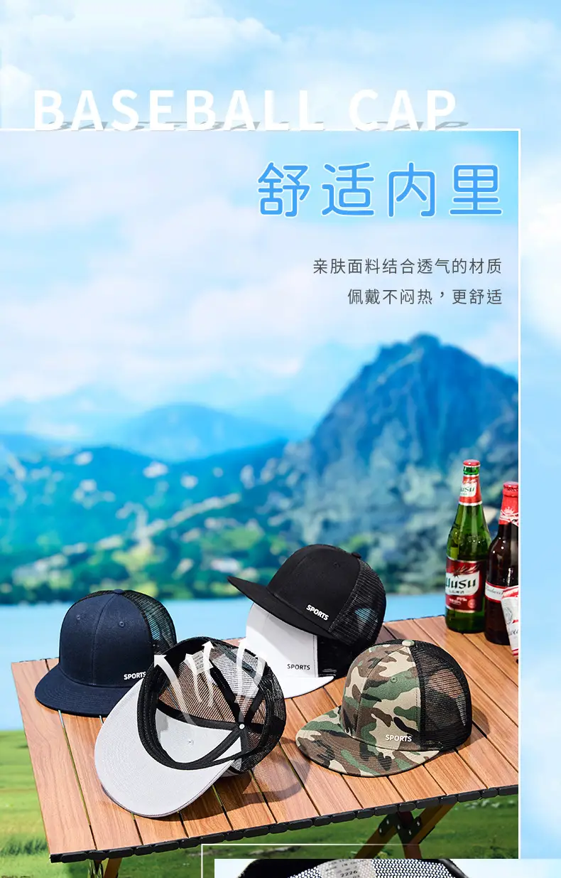 Black Mesh Sports Cap with Logo — feature 10