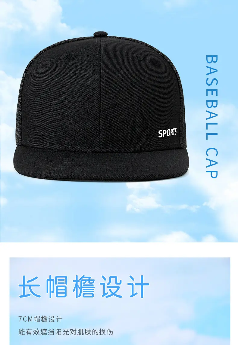 Black Mesh Sports Cap with Logo — feature 12
