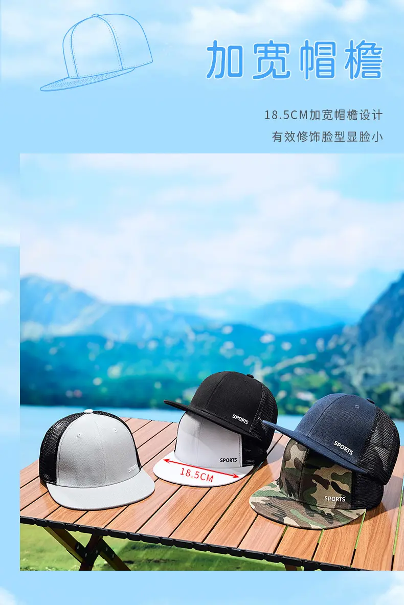 Black Mesh Sports Cap with Logo — feature 15