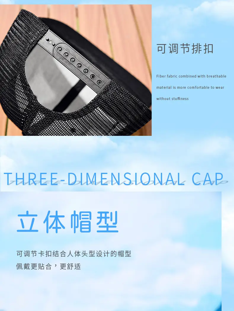 Black Mesh Sports Cap with Logo — feature 16