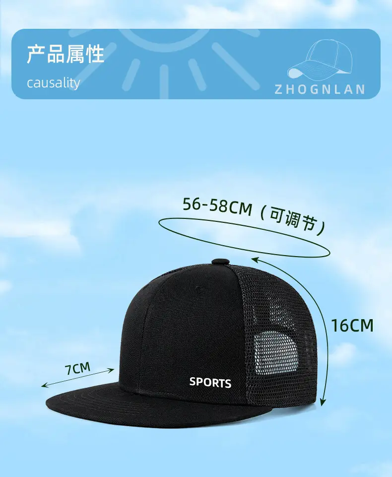 Black Mesh Sports Cap with Logo — feature 19