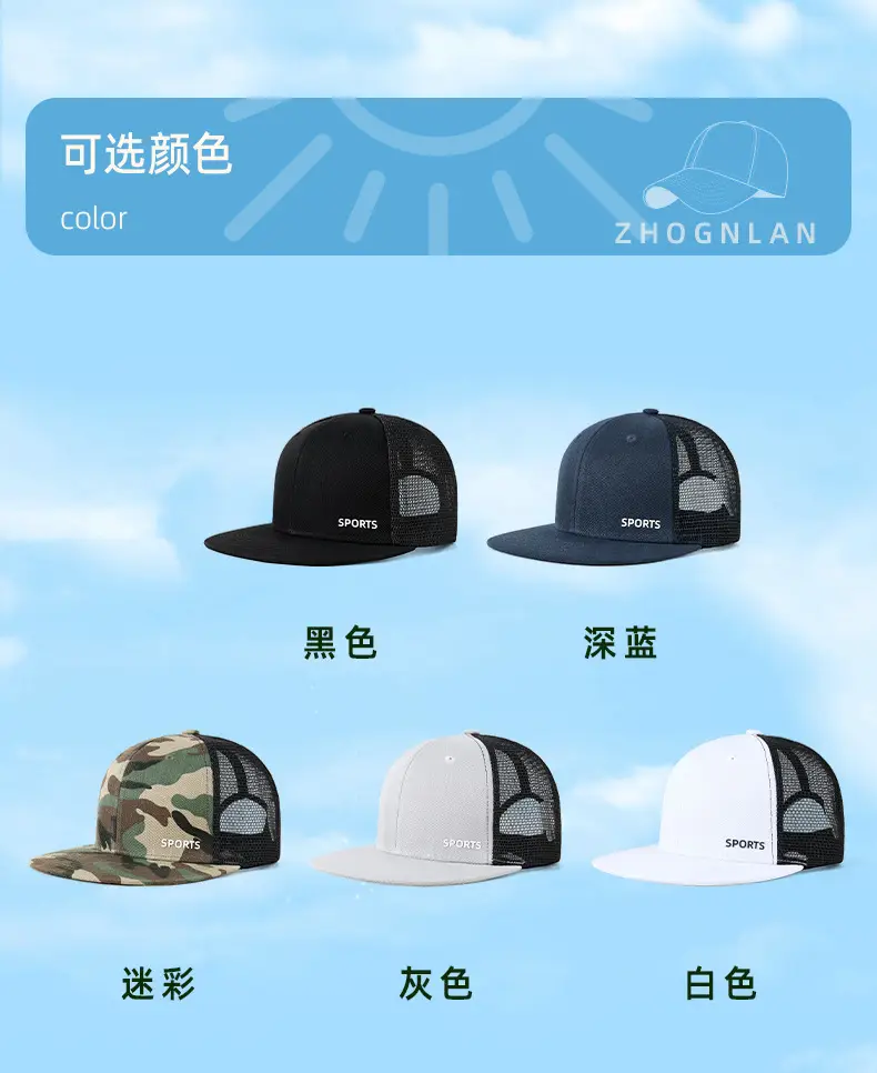 Black Mesh Sports Cap with Logo — feature 21