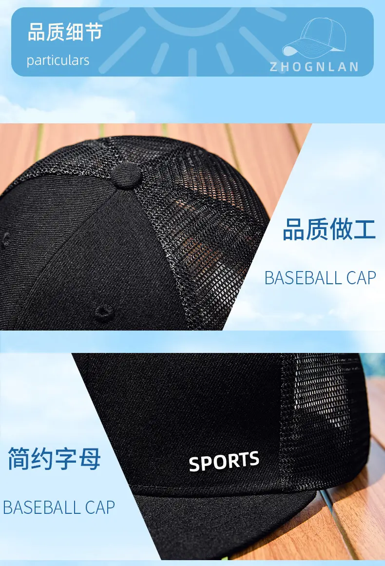 Black Mesh Sports Cap with Logo — feature 25