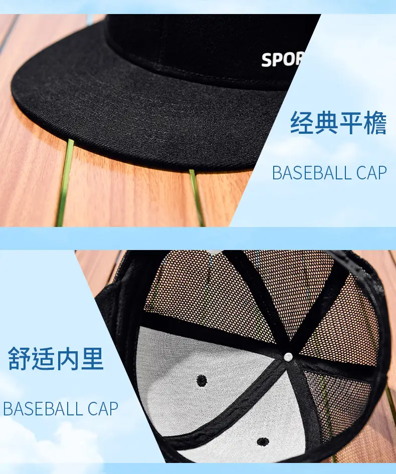 Black Mesh Sports Cap with Logo — feature 26