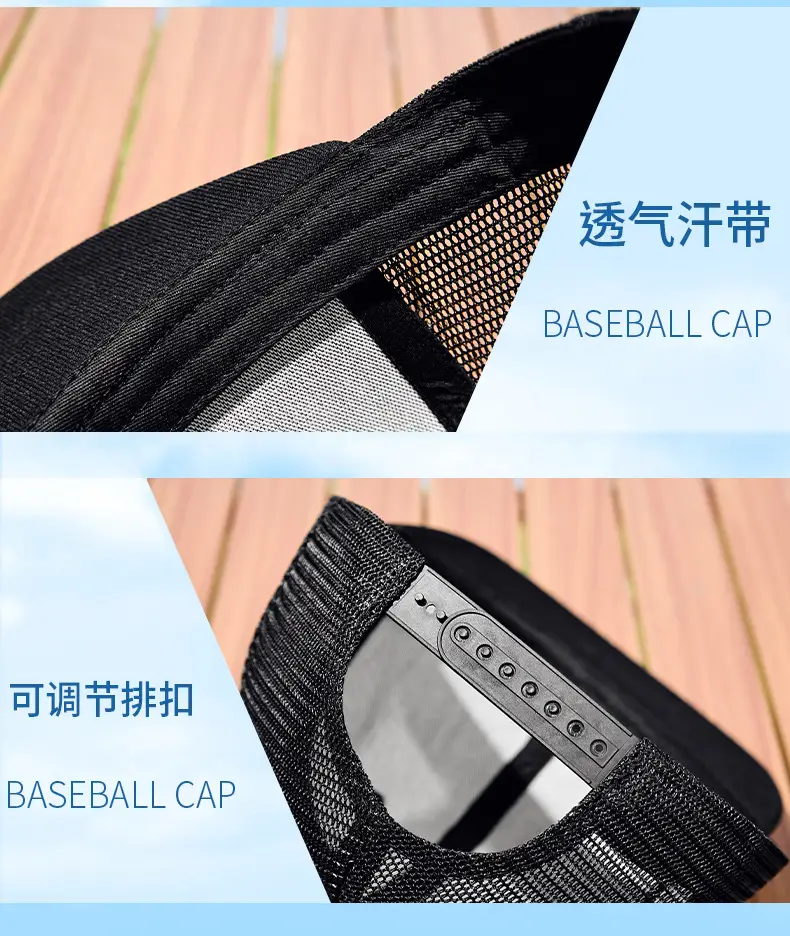Black Mesh Sports Cap with Logo — feature 27