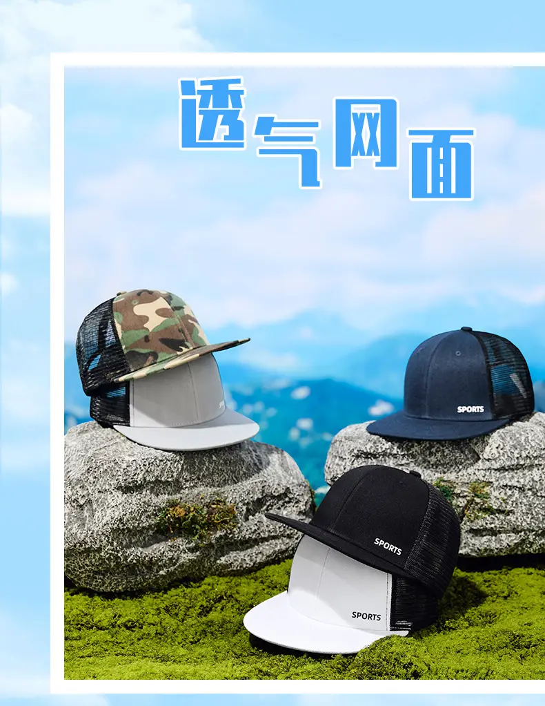 Black Mesh Sports Cap with Logo — feature 8