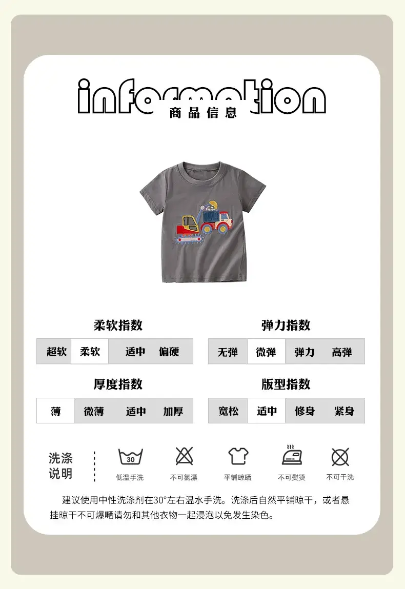 Malwee Boys Summer T-Shirt Grey Cotton Round Neck Casual — feature 5