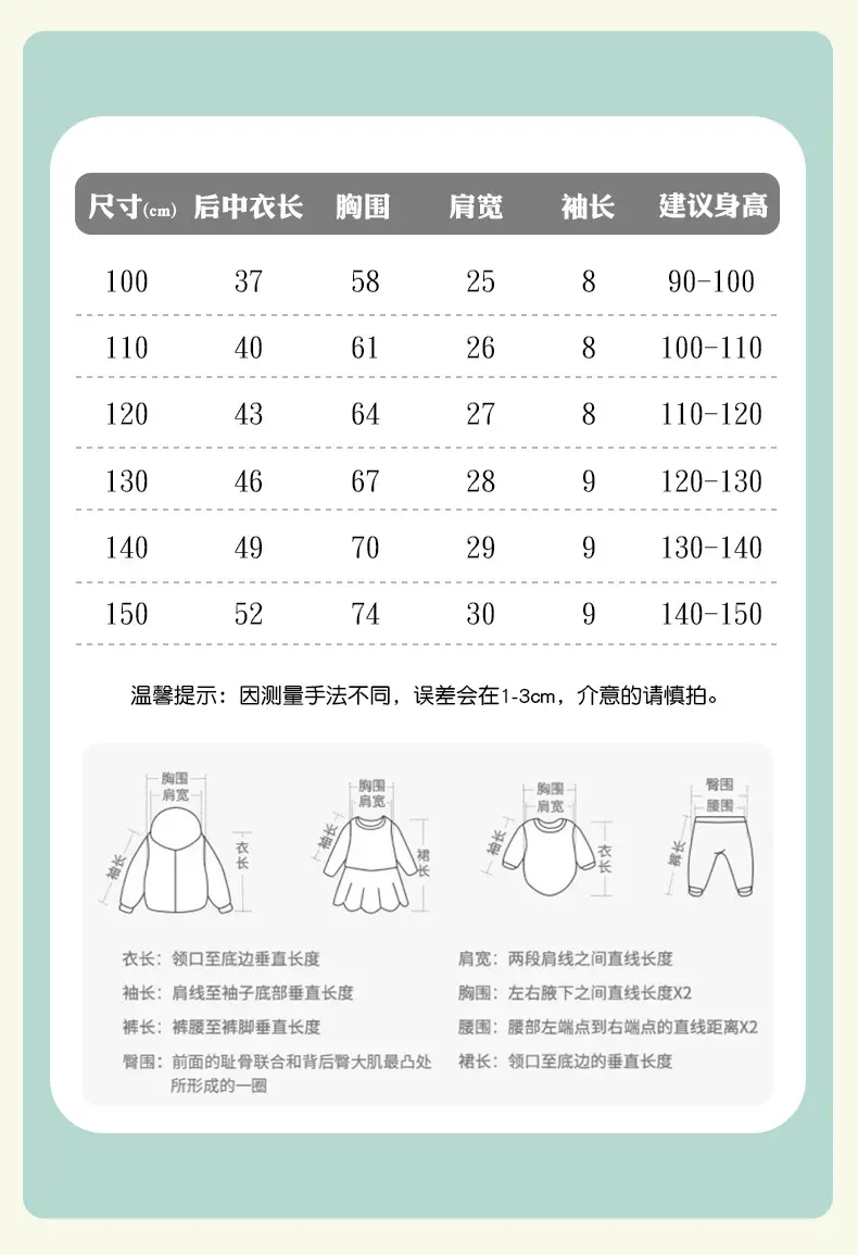 Malwee Boys Light Blue T-Shirt Summer Casual Round Neck — feature 6