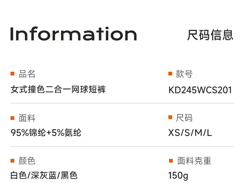详情_08.jpg
