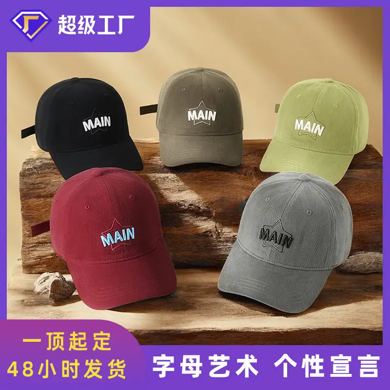 Main Star Logo Cycling Sun Hat Olive Green