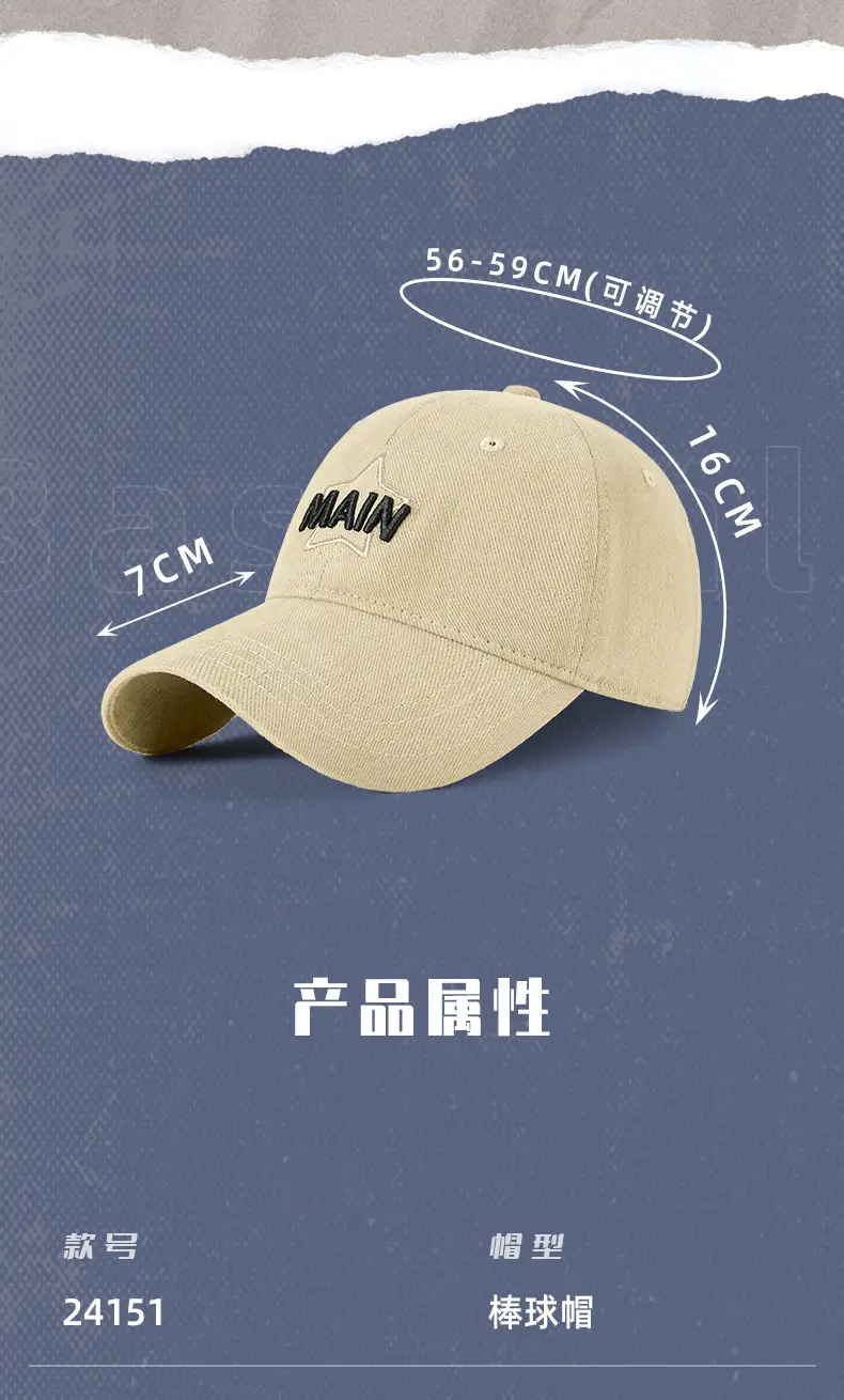 Main Star Logo Cycling Sun Hat Olive Green — feature 29