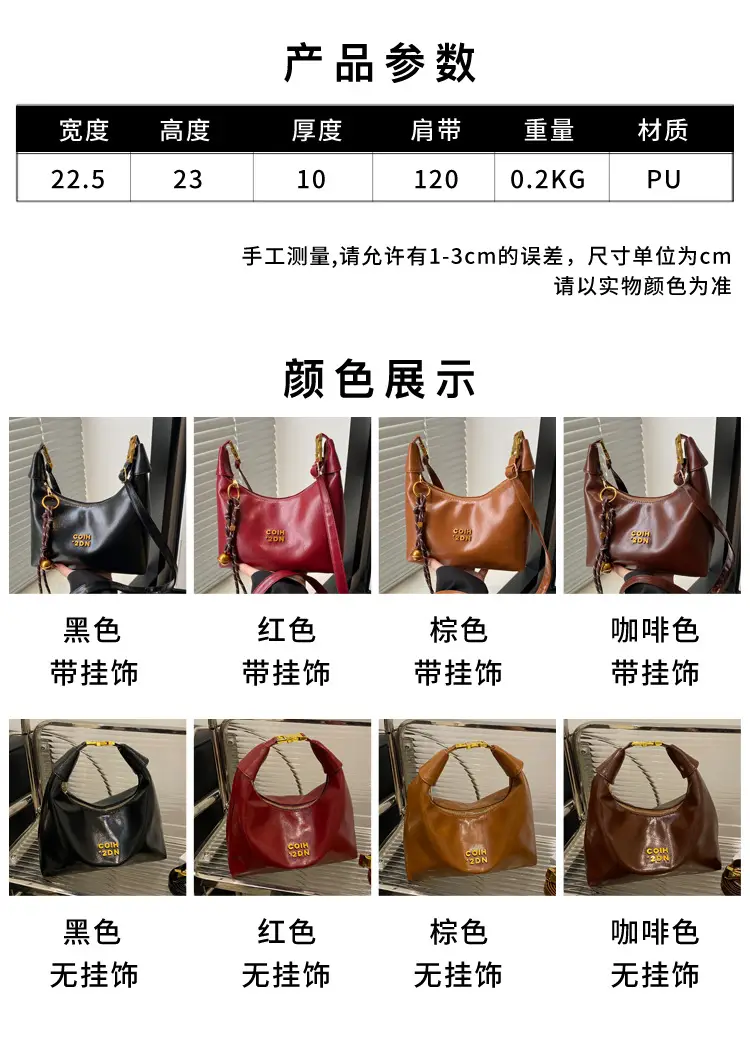 Korean Style Brown Shoulder Bag Women 2024 — feature 1