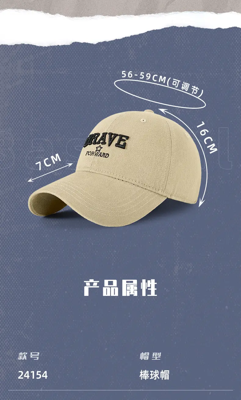 Korean Style Retro Baseball Cap with Wide Brim and Face-Showing Small Peaked Cap Workwear Trendy Brand Sun Hat for Men Outdoor Sun Hat for Women — feature 29