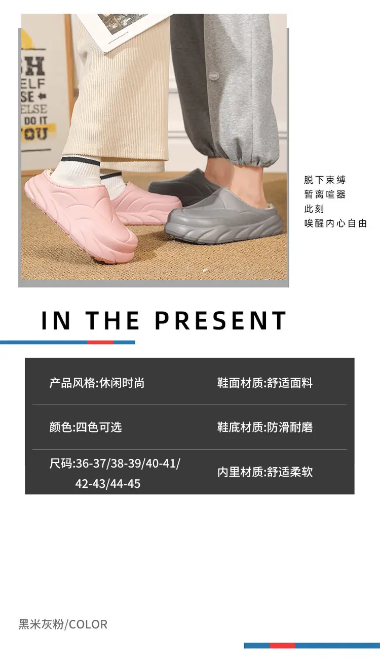 Winter Cotton Slippers Men's Waterproof Outer Wear Thickened Trendy Couple's Home Heel Slippers fleece-lined Warm Cotton Shoes — feature 2