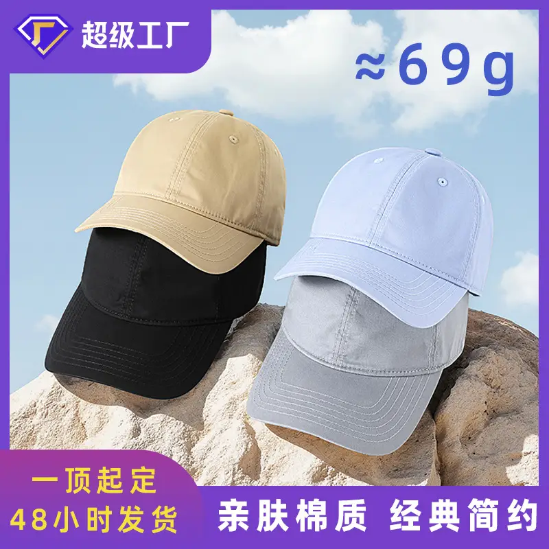 Korean Style Beige Baseball Cap for Outdoor Sports - Image 7