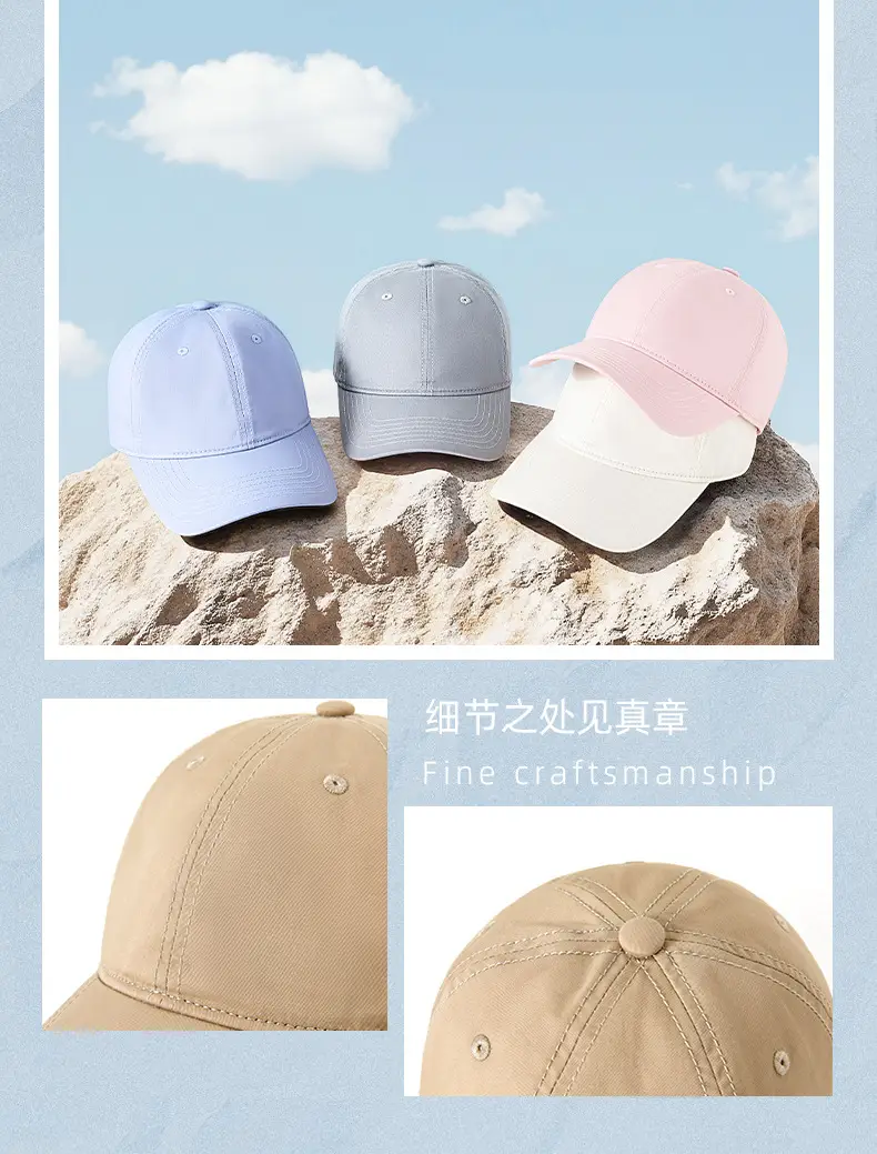 Korean Style Beige Baseball Cap for Outdoor Sports — feature 11