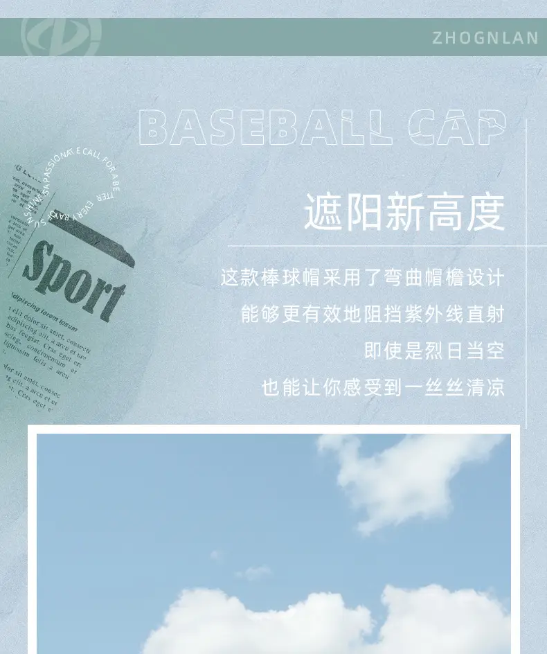 Korean Style Beige Baseball Cap for Outdoor Sports — feature 12