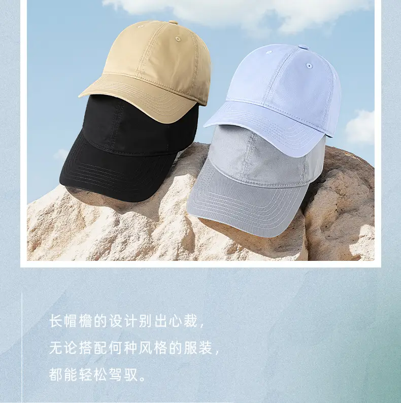 Korean Style Beige Baseball Cap for Outdoor Sports — feature 13