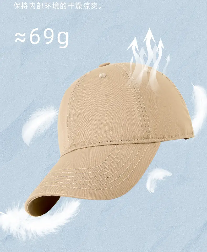Korean Style Beige Baseball Cap for Outdoor Sports — feature 16