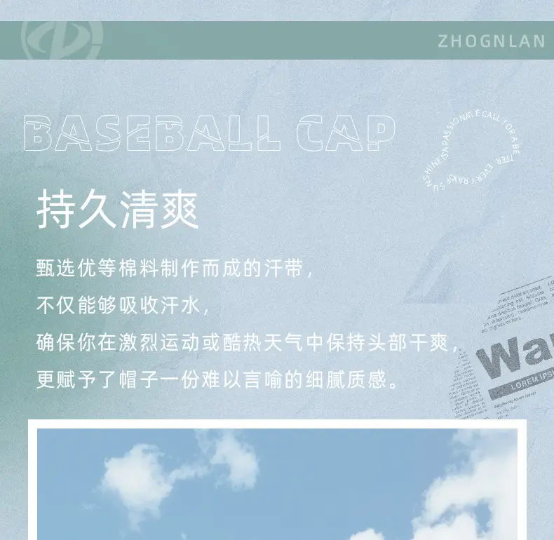 Korean Style Beige Baseball Cap for Outdoor Sports — feature 17
