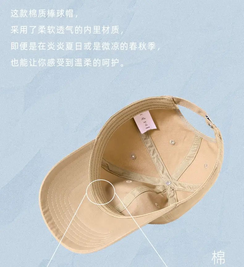 Korean Style Beige Baseball Cap for Outdoor Sports — feature 19