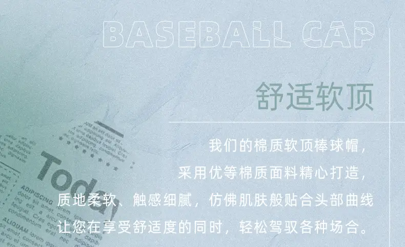 Korean Style Beige Baseball Cap for Outdoor Sports — feature 21