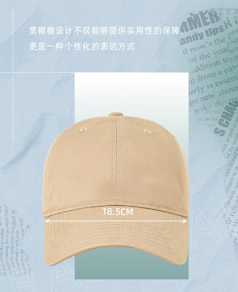 Korean Style Beige Baseball Cap for Outdoor Sports — feature 23