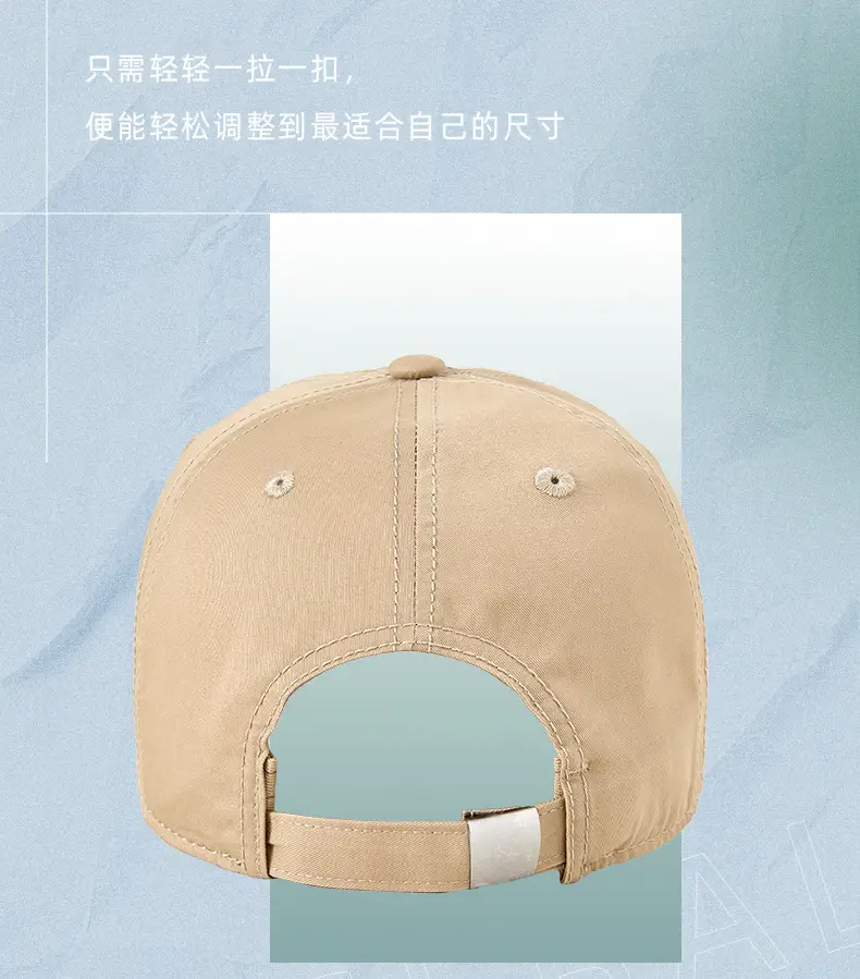 Korean Style Beige Baseball Cap for Outdoor Sports — feature 26