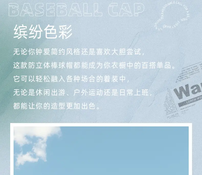 Korean Style Beige Baseball Cap for Outdoor Sports — feature 28