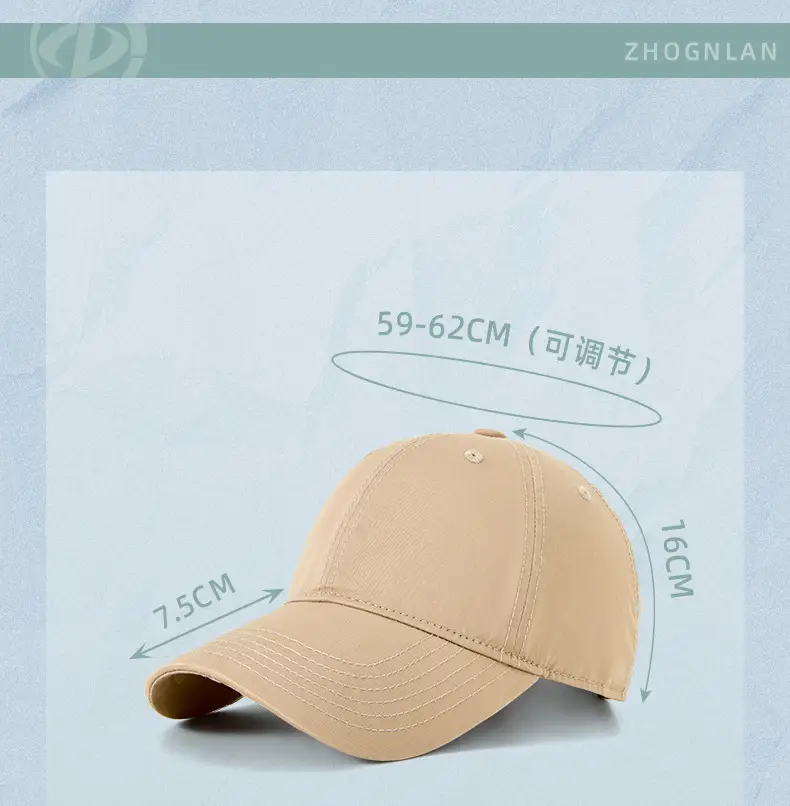 Korean Style Beige Baseball Cap for Outdoor Sports — feature 30