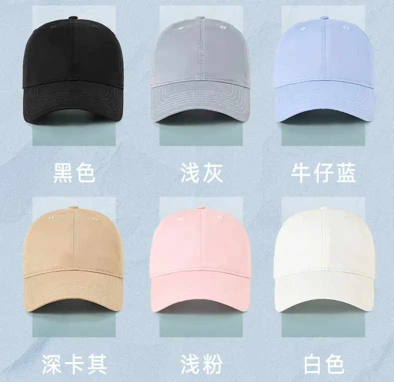 Korean Style Beige Baseball Cap for Outdoor Sports — feature 33