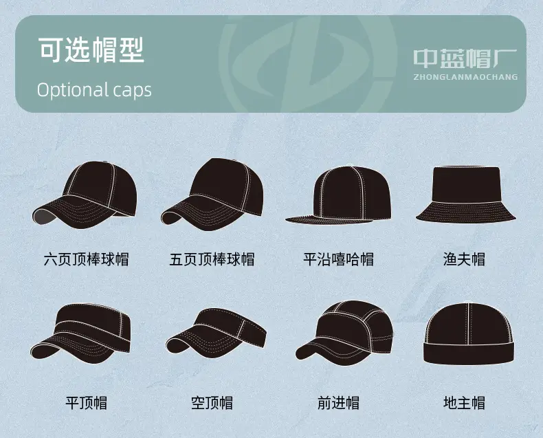 Korean Style Beige Baseball Cap for Outdoor Sports — feature 37