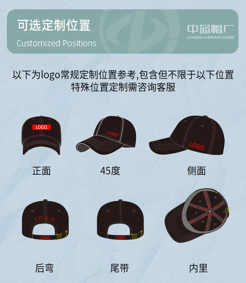 Korean Style Beige Baseball Cap for Outdoor Sports — feature 38