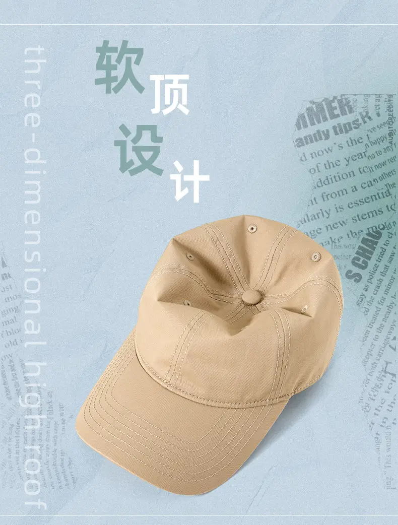 Korean Style Beige Baseball Cap for Outdoor Sports — feature 9