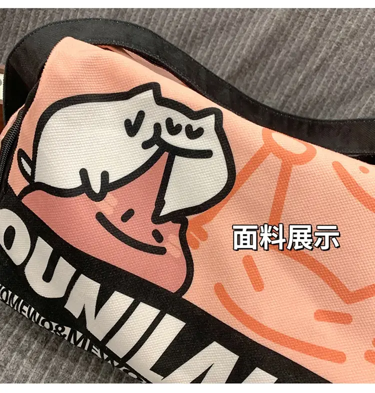 Cartoon Cartoon Print Travel Bag Large Capacity — feature 8